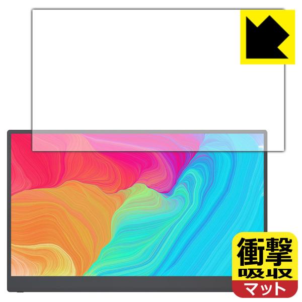 kksmart 15.6インチ モバイルモニター C-1 / CT-1 対応 衝撃吸収[反射低減] ...