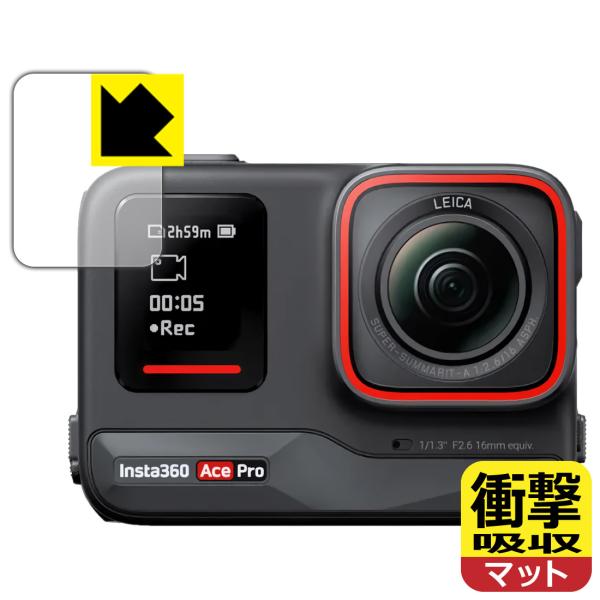 Insta360 Ace Pro 対応 衝撃吸収[反射低減] 保護 フィルム [フロントスクリーン用...