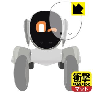 Loona / Loona Blue 対応 衝撃吸収[反射低減] 保護 フィルム 耐衝撃 日本製