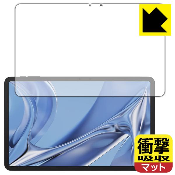 DOOGEE T20 Ultra 対応 衝撃吸収[反射低減] 保護 フィルム [画面用] 耐衝撃 日...