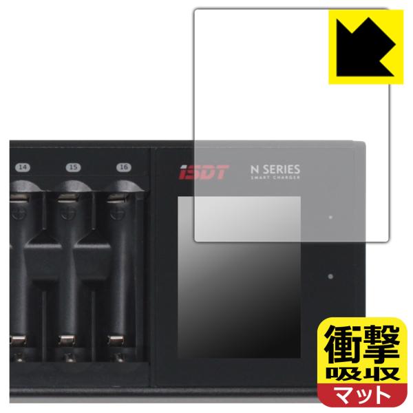 ISDT N8 / N16 / N24 対応 衝撃吸収[反射低減] 保護 フィルム 耐衝撃 日本製