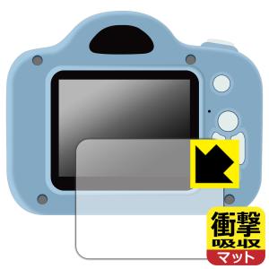 MiNiPiC ミニピクカメラ 対応 衝撃吸収[反射低減] 保護 フィルム 耐衝撃 日本製｜pda