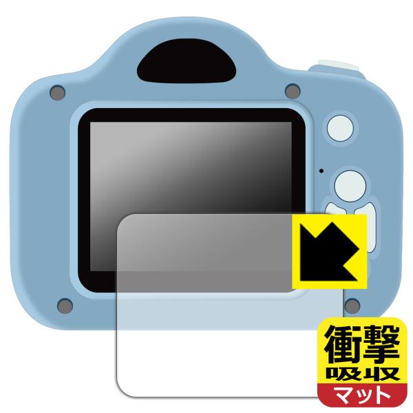 MiNiPiC ミニピクカメラ 対応 衝撃吸収[反射低減] 保護 フィルム 耐衝撃 日本製