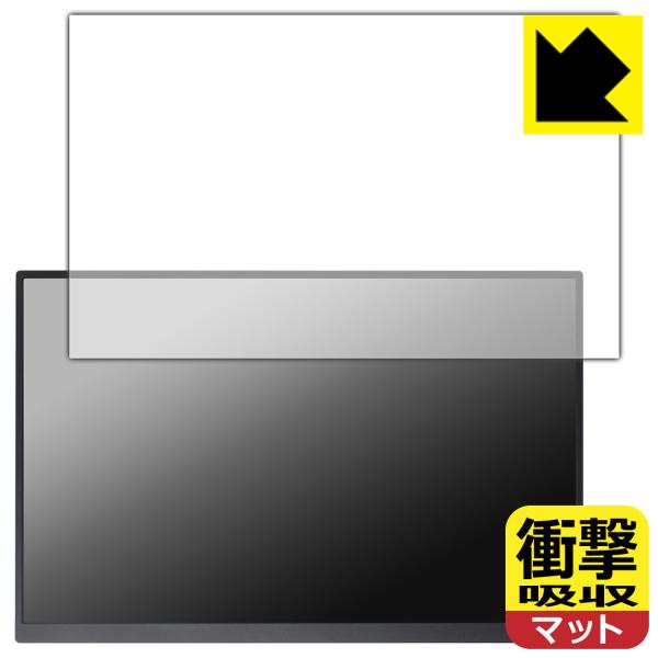 LANMEY 16インチ 2.5K モバイルモニター S16Q 対応 衝撃吸収[反射低減] 保護 フ...