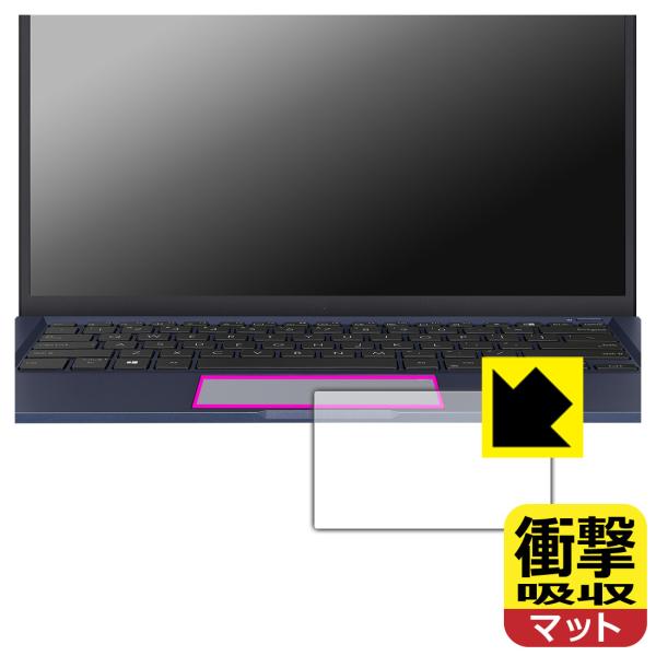 ASUS ExpertBook B1 B1400CEAE 対応 衝撃吸収[反射低減] 保護 フィルム...