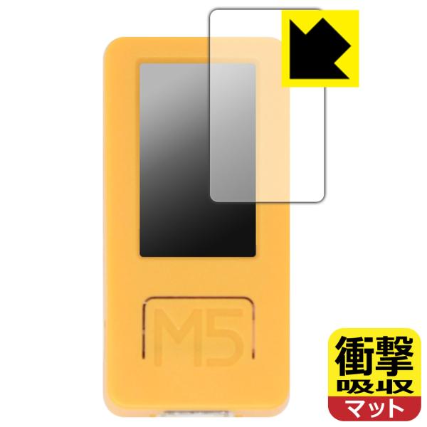 M5StickC Plus2 対応 衝撃吸収[反射低減] 保護 フィルム 耐衝撃 日本製