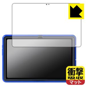 蔵衛門Pad DX(KP13-NV) 対応 衝撃吸収[反射低減] 保護 フィルム 耐衝撃 日本製｜pda