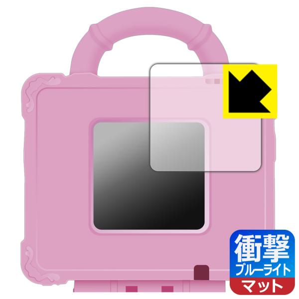 どうぶつおせわがた〜っぷり！あつめておせわしよ キラニコトランク 対応 衝撃吸収[ブルーライトカット...