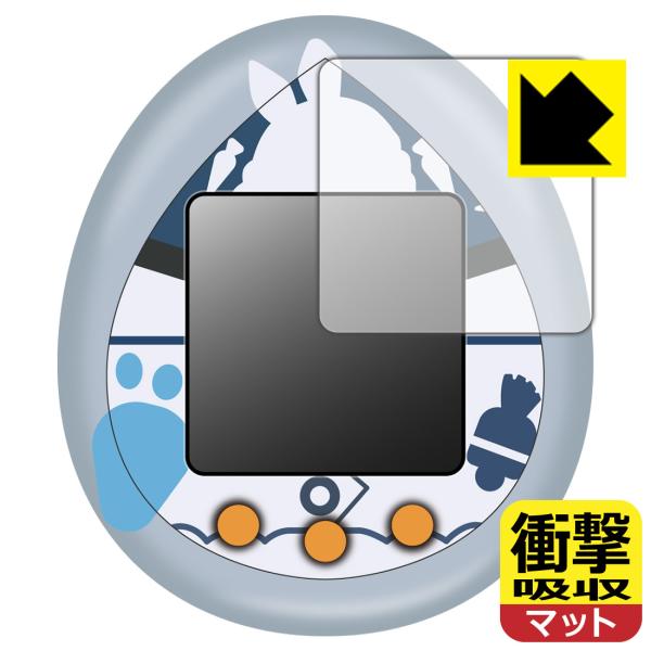全人類兎化計画ぺこらっち 対応 衝撃吸収[反射低減] 保護 フィルム 耐衝撃 日本製