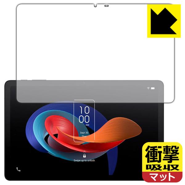 TCL TAB 10 Gen 2 (8496G1) 対応 衝撃吸収[反射低減] 保護 フィルム 耐衝...