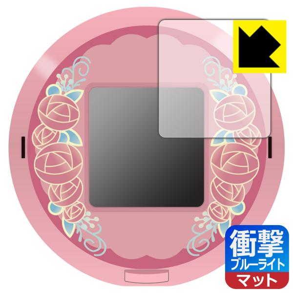 キャラクタッチ！シリーズ 対応 衝撃吸収[ブルーライトカット]反射低減 保護 フィルム [画面用] ...
