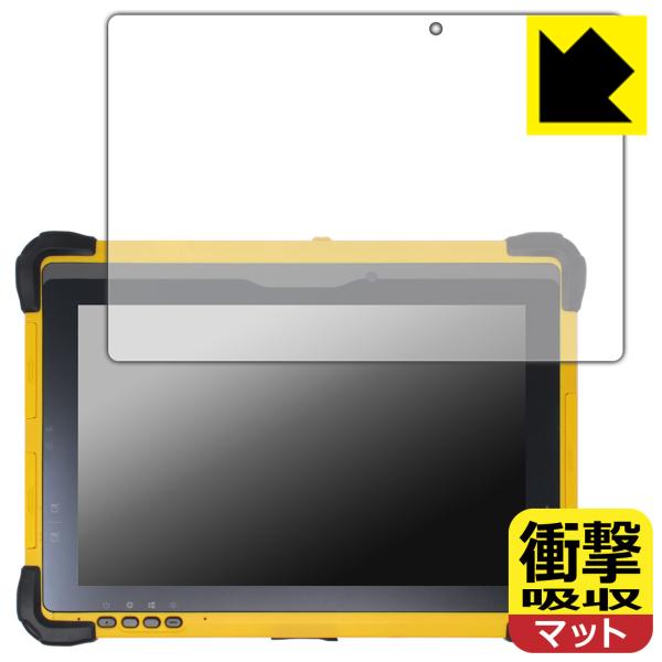 Trimble T10 / T10x 対応 衝撃吸収[反射低減] 保護 フィルム 耐衝撃 日本製
