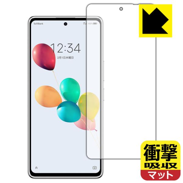 あんしんファミリースマホ / すみっコぐらしスマホ 対応 衝撃吸収[反射低減] 保護 フィルム [画...