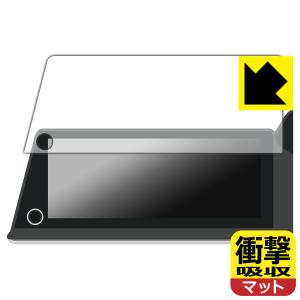 トヨタ プリウス(60系・2023年1月〜) ディスプレイオーディオ/Plus (12.3インチ) 対応 衝撃吸収[反射低減] 保護 フィルム 耐衝撃 日本製｜pda