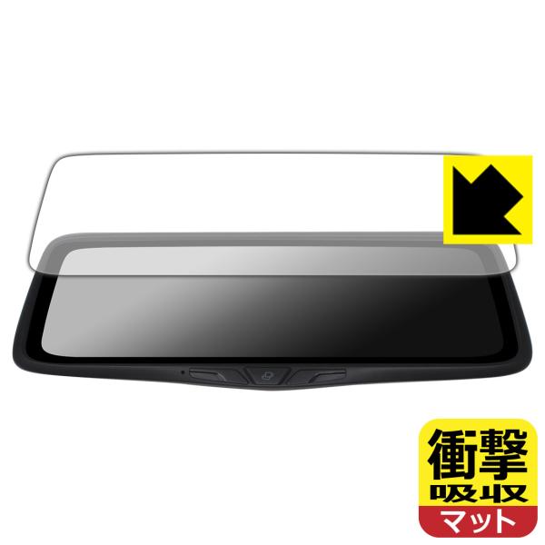 PORMIDO 10インチ ドライブレコーダー ミラー型 PRD80C 対応 衝撃吸収[反射低減] ...