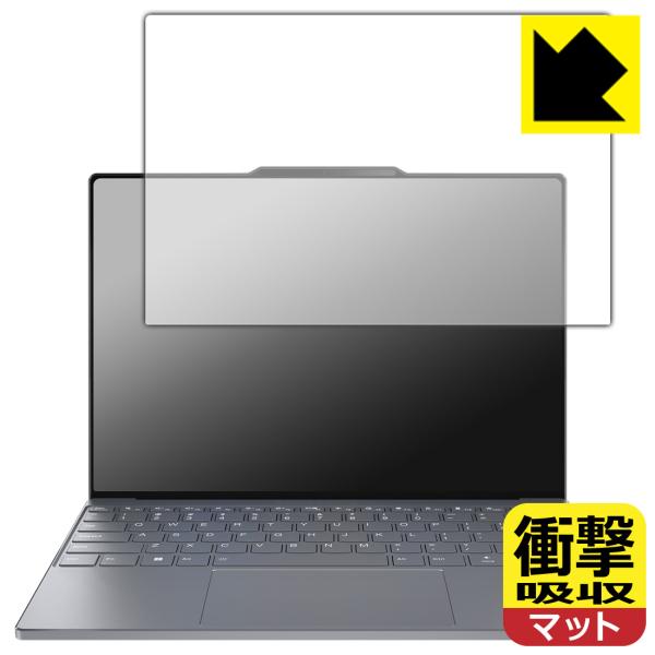 ThinkBook 13x Gen 4 [タッチパネルなしモデル] 対応 衝撃吸収[反射低減] 保護...