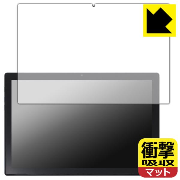 Plimpton PlimPad P60 Pro / P60 対応 衝撃吸収[反射低減] 保護 フィ...