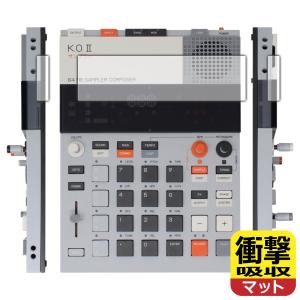 teenage engineering EP-133 K.O.II 対応 衝撃吸収[反射低減] 保護 フィルム 耐衝撃 日本製｜pda