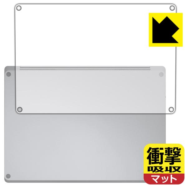 Surface Laptop 6 (13.5インチ)(2024年4月発売モデル) 対応 衝撃吸収[反...