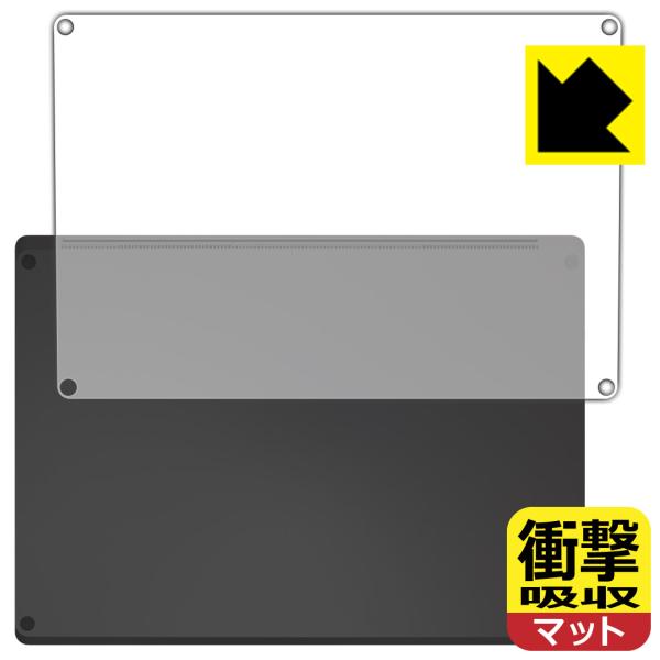Surface Laptop 6 (15インチ)(2024年4月発売モデル) 対応 衝撃吸収[反射低...