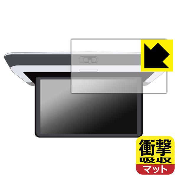 ホンダ オデッセイ/ステップ ワゴン/フリード専用 15.6インチ リア席モニター VM-231FE...