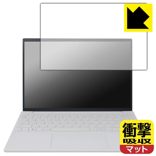HP Pavilion Aero 13-be2000シリーズ 対応 衝撃吸収[反射低減] 保護 フィ...