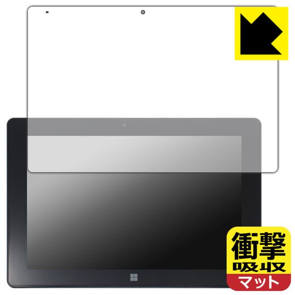 FRONTIER FRT270P 対応 衝撃吸収[反射低減] 保護 フィルム 耐衝撃 日本製