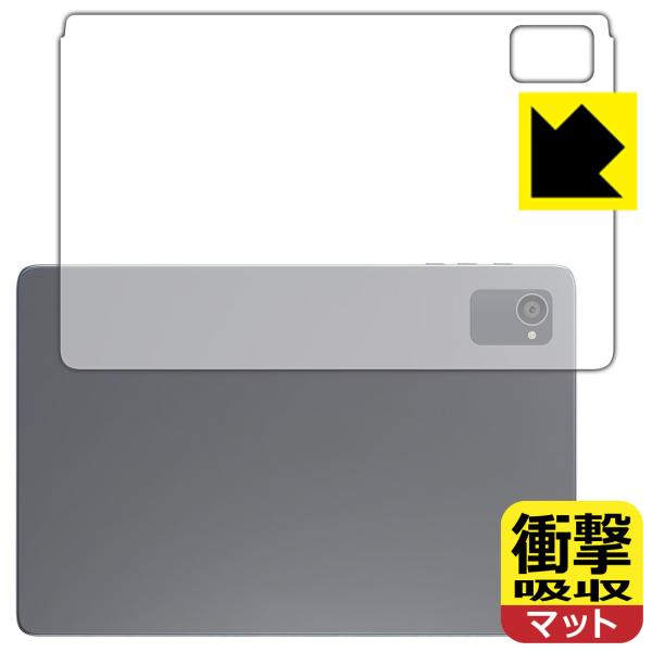 Plimpton PlimPad P8 Pro 対応 衝撃吸収[反射低減] 保護 フィルム [背面用...