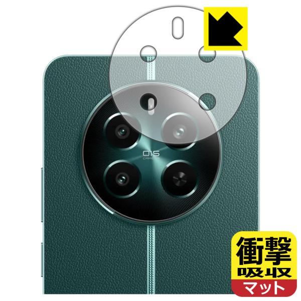 realme 12+ 5G 対応 衝撃吸収[反射低減] 保護 フィルム [レンズ周辺部用] 耐衝撃 ...