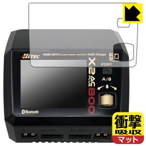 HiTEC Multi Charger X2 AC PLUS 800 対応 衝撃吸収[反射低減] 保護 フィルム 耐衝撃 日本製｜pda
