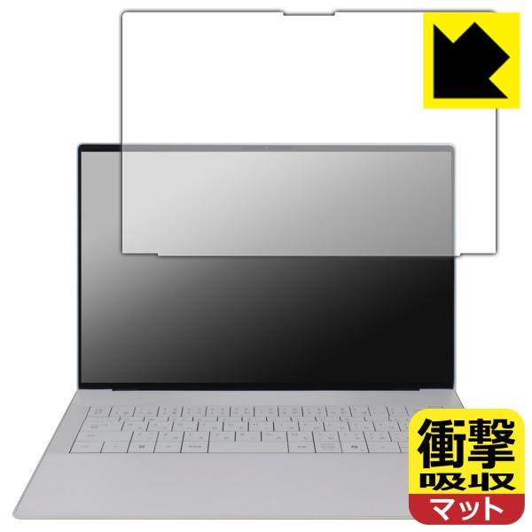 XPS 14 (9440) 対応 衝撃吸収[反射低減] 保護 フィルム [画面用] 耐衝撃 日本製