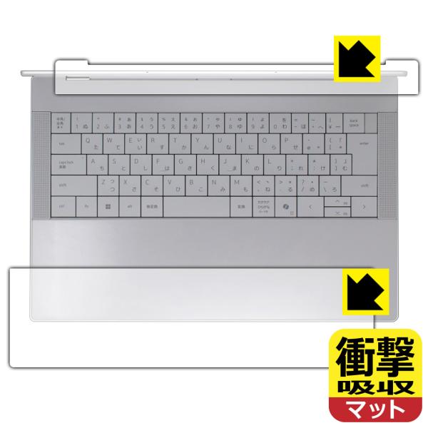 XPS 14 (9440) 対応 衝撃吸収[反射低減] 保護 フィルム [タッチパッド・パームレスト...