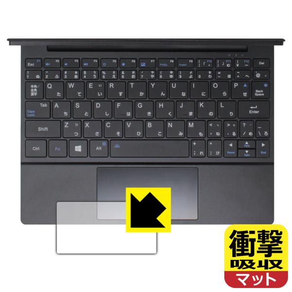 One Netbook OneMix5 対応 衝撃吸収[反射低減] 保護 フィルム [タッチパッド用...