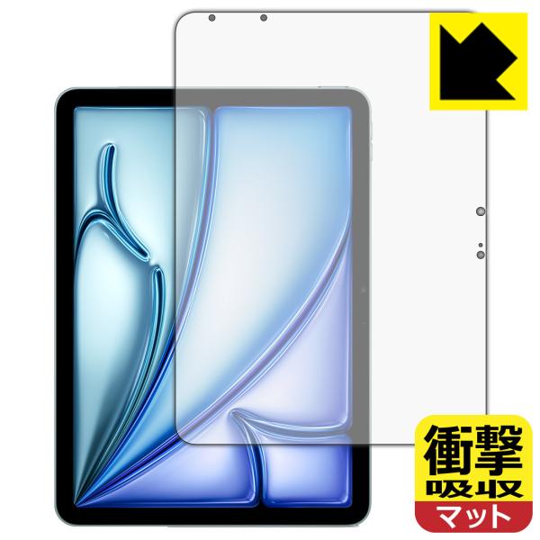 iPad Air (11インチ)(M2・2024年発売モデル) 対応 衝撃吸収[反射低減] 保護 フ...