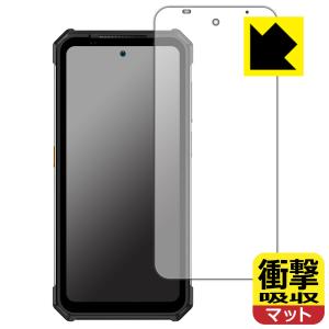 Ulefone Armor 24 対応 衝撃吸収[反射低減] 保護 フィルム 耐衝撃 日本製｜pda