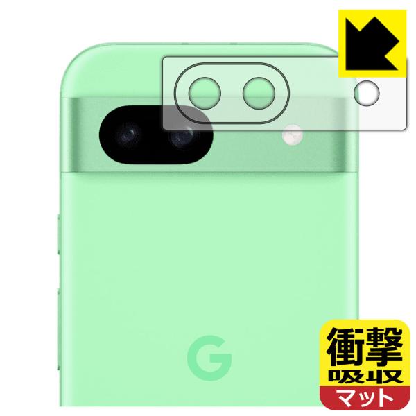 Google Pixel 8a 対応 衝撃吸収[反射低減] 保護 フィルム [レンズ周辺部用] 耐衝...