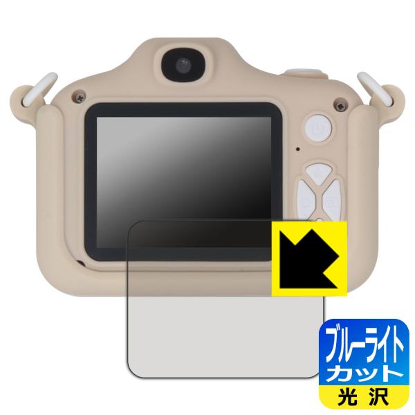 ピントキッズ WITHyou/クローバー/サンリオキャラクターズ コラボデザイン 対応 ブルーライト...