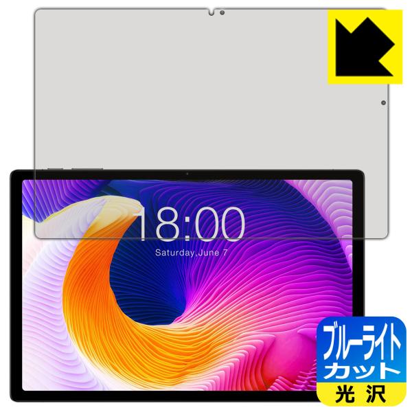 Teclast T45HD 対応 ブルーライトカット[光沢] 保護 フィルム 日本製