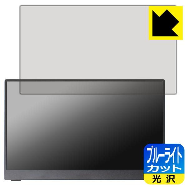 Intehill 13.3インチ 1080P OLED モバイルモニター F13NA 対応 ブルーラ...