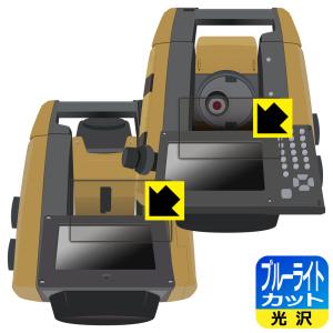 TOPCON トータルステーション GT-1001/GT-1003/GT-1005/GT-503/GT-505 対応 ブルーライトカット [光沢] 保護 フィルム [2画面セット] 日本製の商品画像