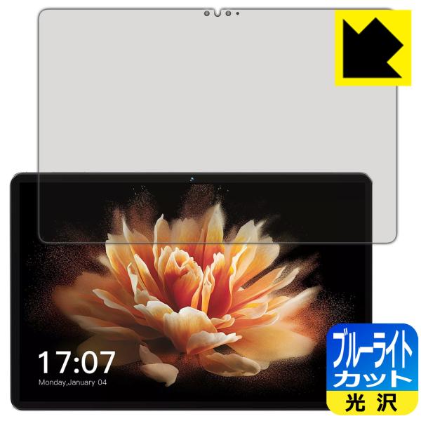 BMAX MaxPad I10 Pro New [2023年発売・UNISOC T606版] 対応 ...