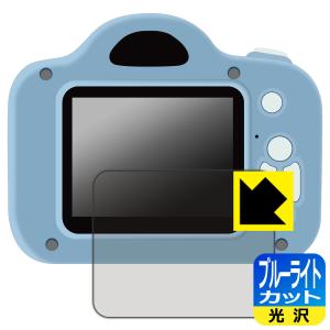 MiNiPiC ミニピクカメラ 対応 ブルーライトカット[光沢] 保護 フィルム 日本製｜pda