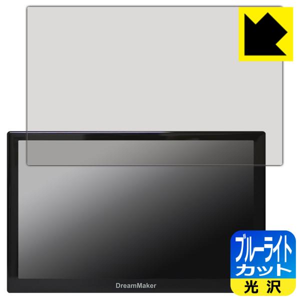 DreamMaker 7インチ ナビ PN0708A/PN0707A/PN0706A/PN0705A...