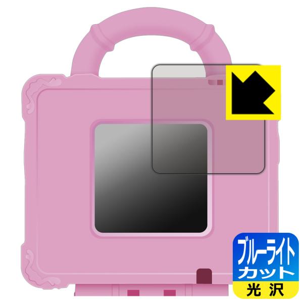 どうぶつおせわがた〜っぷり！あつめておせわしよ キラニコトランク 対応 ブルーライトカット[光沢] ...