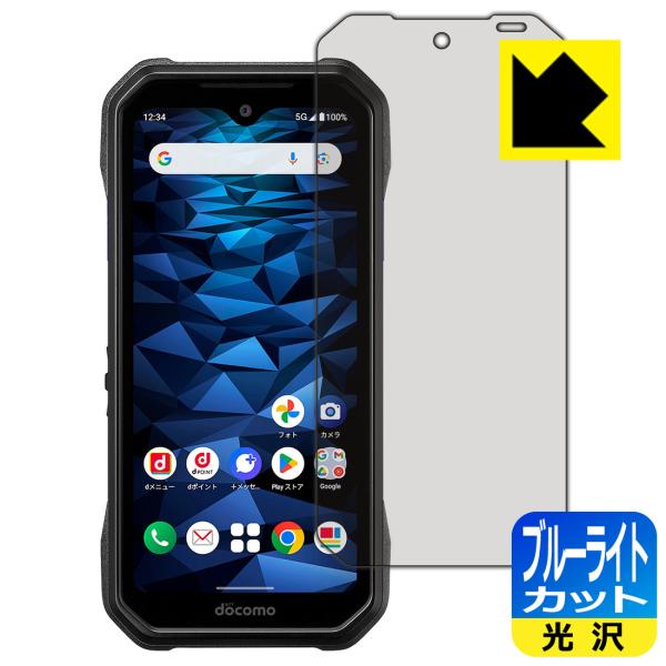 DuraForce EX (KY-51D/A301KC/KC-S703/KC-S603) 対応 ブル...