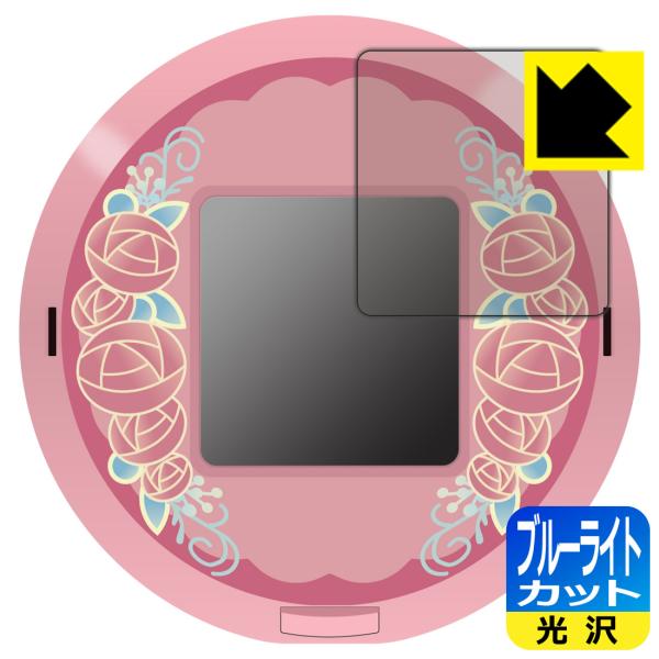 キャラクタッチ！シリーズ 対応 ブルーライトカット[光沢] 保護 フィルム [画面用] 日本製