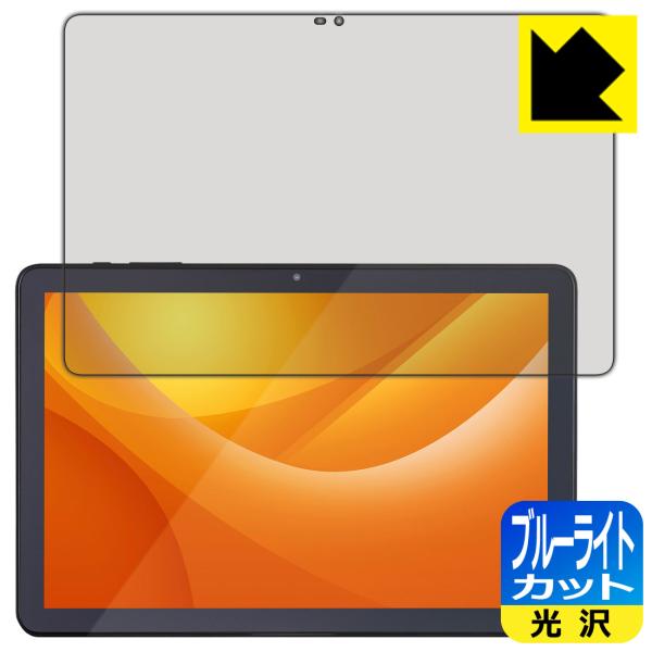LUCA Tablet 10インチ TE104M4V1-B 対応 ブルーライトカット[光沢] 保護 ...