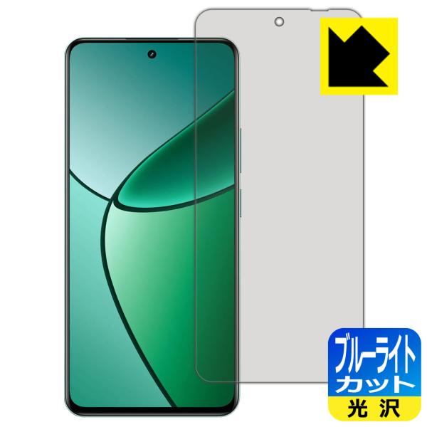 realme 12+ 5G 対応 ブルーライトカット[光沢] 保護 フィルム [指紋認証対応] 日本...