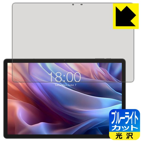 Teclast T65 Max 対応 ブルーライトカット[光沢] 保護 フィルム 日本製