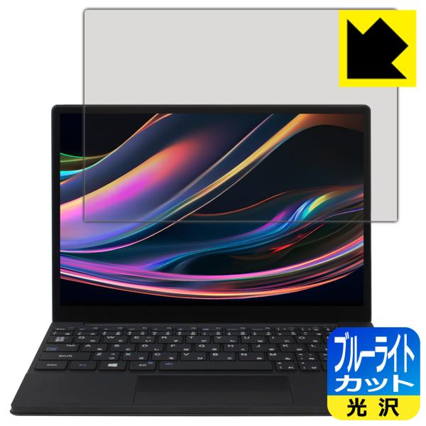 One Netbook OneMix5 対応 ブルーライトカット[光沢] 保護 フィルム 日本製